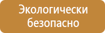 доска магнитно маркерная 100х150 керамическая