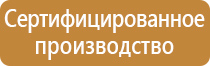 доска магнитно маркерная 100х150 керамическая