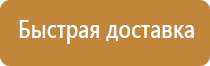 2 журнал по охране труда окпд