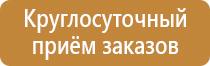 доска настенная магнитно маркерная 100х150 150х100