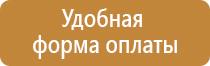 доска настенная магнитно маркерная 100х150 150х100