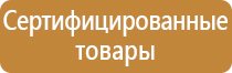 аптечка первой помощи в машину