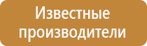 доска магнитно маркерная 100х150 на колесиках
