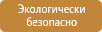 доска магнитно маркерная 100х150 на колесиках
