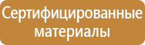 доска магнитно маркерная 100х150 на колесиках