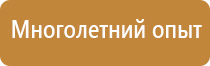доска магнитно маркерная 100х150 на колесиках