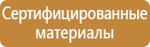 об утверждении аптечки первой помощи автомобильной
