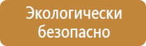 рабочий журнал строительства
