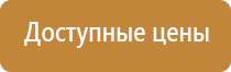 журнал техники безопасности информатика