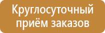 проект схемы движения транспорта