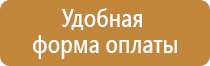 проект схемы движения транспорта