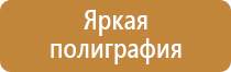 повторный журнал по охране труда инструктажа