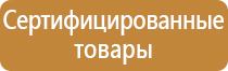 аптечка первой помощи окпд2 работникам