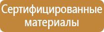 аптечка первой помощи окпд2 работникам