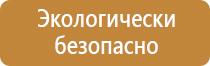 аптечка первой помощи пластиковый чемоданчик