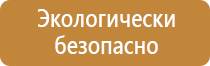 аптечки автомобильные для оказания первой помощи
