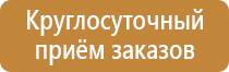 аптечки автомобильные для оказания первой помощи