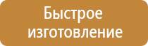аптечки автомобильные для оказания первой помощи