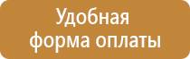 аптечки автомобильные для оказания первой помощи
