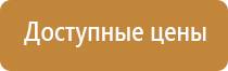 аптечки автомобильные для оказания первой помощи