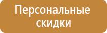 аптечки автомобильные для оказания первой помощи