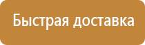 аптечки автомобильные для оказания первой помощи