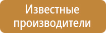 журнал учета инструктажей по охране труда вводного целевого
